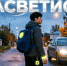 В Выксе стартовал месячник «Засветись»: стань заметным на дороге! - Wyksa.Ru