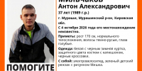 В Мурашах пропал 37-летний мужчина на электровелосипеде - Newsler.Ru