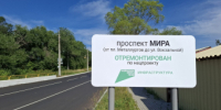Более 5 км улиц Комсомольска привели в порядок в этом году благодаря президентскому нацпроекту - Администрация г.Комсомольска-на-Амуре