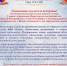 Shtab_2026.png - УМВД по г. Санкт-петербургу и Ленинградской области