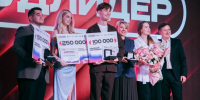 Студентка из Кузбасса стала лучшей на всероссийском конкурсе - Horosho.info