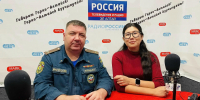 Вячеслав Копаев в студии «Радио России. Горно-Алтайск» - МЧС