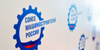 СоюзМаш России объявляет о старте федерального проекта «СоюзМаш. Цех историй» - ВолгГТУ