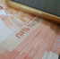 Более 5,5 млн рублей перевела на «безопасный счёт» жительница Оренбуржья - Орская Газета