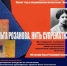 Article Poster - Gus-info.Ru