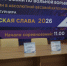 Внимание! Пресс-конфренция! - Федерация спортивной борьбы
