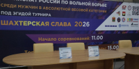 Внимание! Пресс-конфренция! - Федерация спортивной борьбы