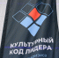 Директор департамента консалтинга Kept сравнил якутскую программу «Культурный код лидера» со стандартами MBA - Правительство Республики Саха (Якутия)