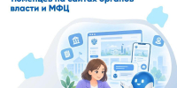 Робот Макс теперь консультирует тюменцев на сайтах органов власти и МФЦ - Библиотечный центр