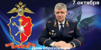 JPG Файл - УМВД Астраханской области