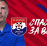 Ушёл в отставку наставник «Шумбрата» Дмитрий Чернухин - Столица С