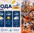 Бабье лето на носу: прогноз погоды в Воронеже - Bloknot-Voronezh.Ru