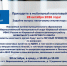Приходите в мобильный налоговый офис - Верхошижемский район