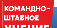ВНИМАНИЕ, ЖИТЕЛИ ВАРНАВИНСКОГО ОКРУГА! - Варнавинский муниципальный округ