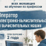 ГАПОУ ПО многопрофильный техникум «Мокшанский интернат» приглашает - Мокшанский район