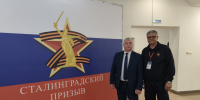 1790841054078 - Газета Восход