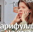 Самое важное в мире шахмат - Шахматная Федерация