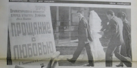 1500 номеров назад: листаем самый первый «Калужский перекрёсток» - Калужский перекрёсток