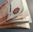 Улан-удэнец украл у знакомой деньги, хотя приехал помогать - ИА Байкал-Daily