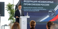 Подходы к коммуникационной стратегии профсоюзов обсудили на всероссийском семинаре - Федерация профсоюзов РТ