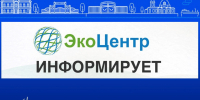 С 1 октября изменились тарифы за вывоз ТКО - Черноярский муниципальный округ