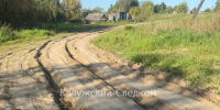 Сотрудники ФСБ раскрыли попытку хищения 10 миллионов на ремонте дороги в Калужской области - Телерадиокомпания Ника