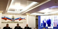 JPG Файл - ГУ МВД Новосибирской области