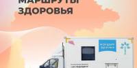 Забота о здоровье рядом с домом.. - Любытинский район