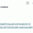 Исправительная колония закупит гильотину: пугающее объявление появилось в Сети - ГТРК Владивосток