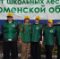 Аромашевцы приняли участие в областном слёте школьных лесничеств - Aromashevo.Online