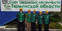 Аромашевцы приняли участие в областном слёте школьных лесничеств - Aromashevo.Online