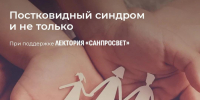 IMG_20261007_090014.jpg - Центр гигиены и эпидемиологии