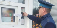В Кемерове закрыли пекарню из-за нарушений - Газета Комсомольская правда
