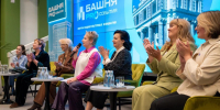 Пять новых городских инициатив получили поддержку по итогам форума «Башня PRO.События» - Северный город
