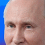 7 октября – День рождения Президента Российской Федерации Владимира Владимировича Путина! - Газета Нейские вести