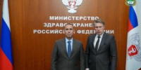 Курганский губернатор в Москве провёл рабочую встречу с министром здравоохранения РФ - Новый мир