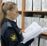 Должник возместил организации  сумму ущерба от преступления - УФССП ЛО