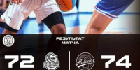 «Автодор» выиграл выездной матч Единой Лиги ВТБ - Министерство спорта