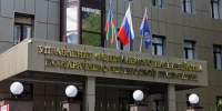 Сегодня в УФК по Карачаево- Черкесской республике состоялось представление нового руководителя - УФК по КЧР