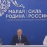 Безымянный - Светловский городской округ