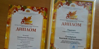 Фестиваль-конкурс творчества людей старшего поколения «Осеннее очарование» - Горноуральский городской округ