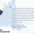 Новые созывы парламентов продолжат совместную работу в Совете законодателей ПФО. - Пижанский муниципальный округ