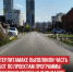 пост 5 - Cityopen.ru