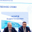Андрей Назаров призвал учитывать опыт застройщиков при подготовке отраслевых законов - Государственное собрание - Курултай