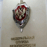 В Пензе руководитель НКО и двое его знакомых обвиняются в мошенничестве с комиссованием военнослужащих - ИА PenzaNews