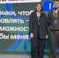 Делегация Омского ГАУ прошла интенсив в Югре - Комсомольская Правда