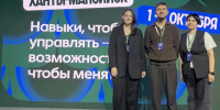 Делегация Омского ГАУ прошла интенсив в Югре - Комсомольская Правда