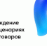 Об использовании сервиса подтверждения возраста покупателей с помощью Цифрового ID - Спасский муниципальный округ