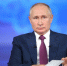 Радий Хабиров поздравил Владимира Путина с днем рождения - ProUral.Info