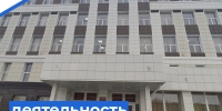  - Управление по обеспечению деятельности судей